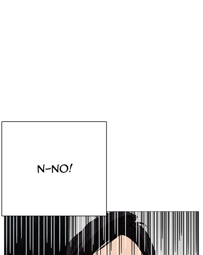 Lookism 248 152