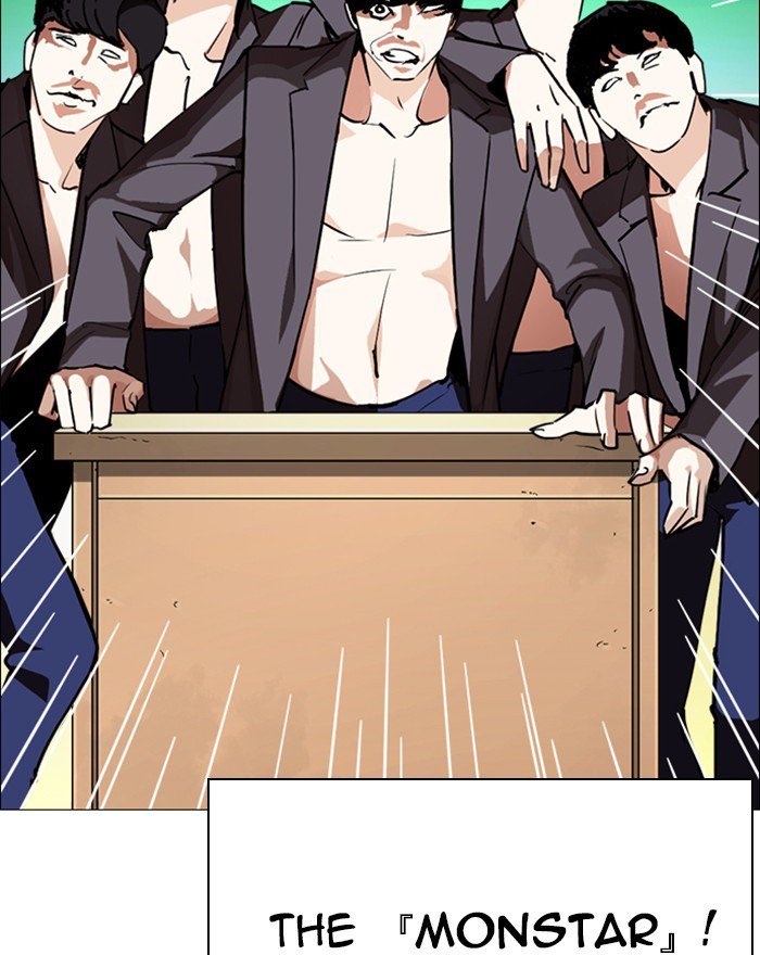 Lookism 248 156
