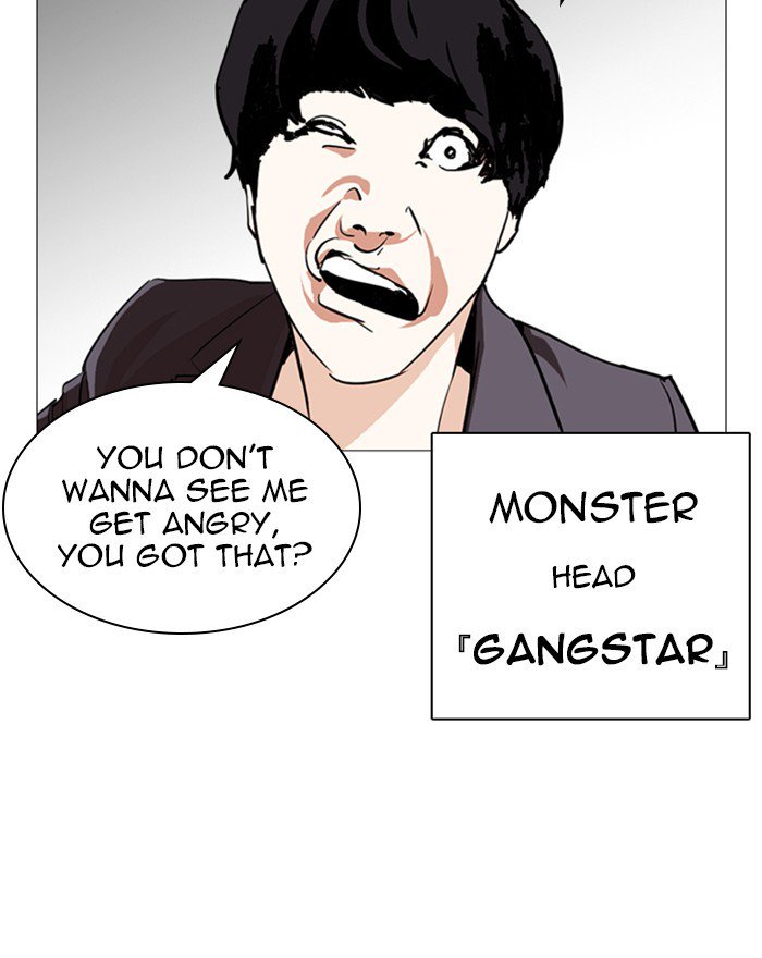 Lookism 248 158