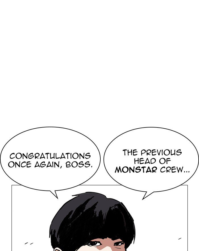 Lookism 248 160
