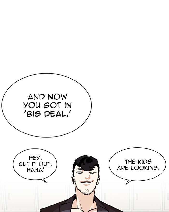 Lookism 248 162