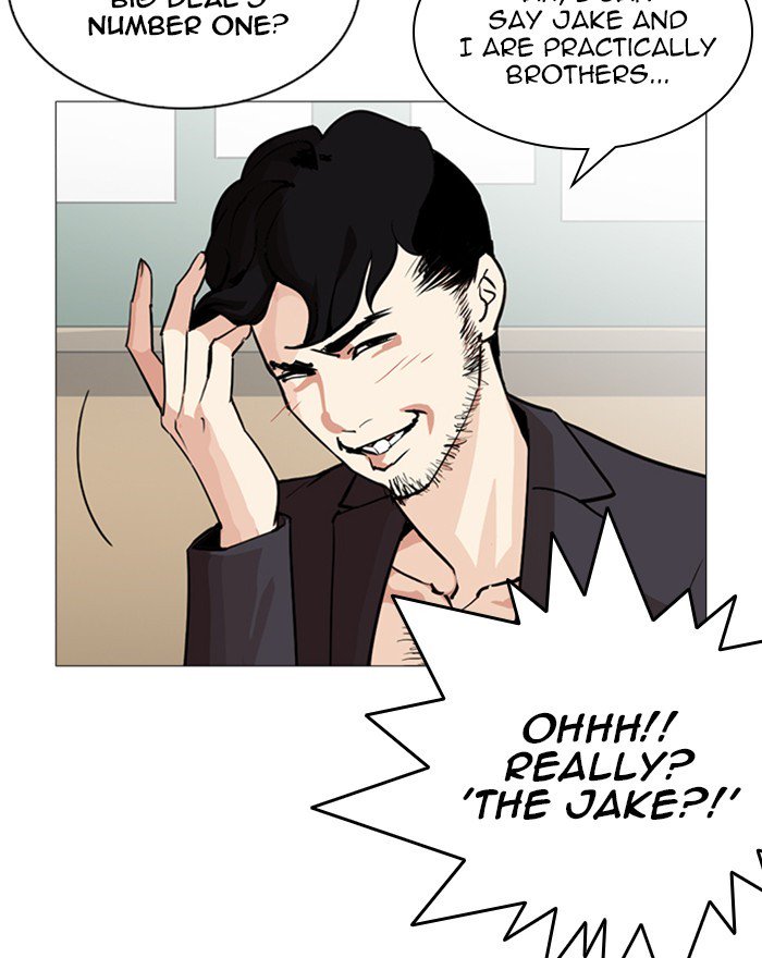 Lookism 248 165