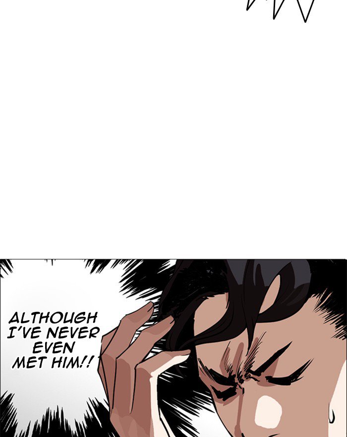 Lookism 248 166