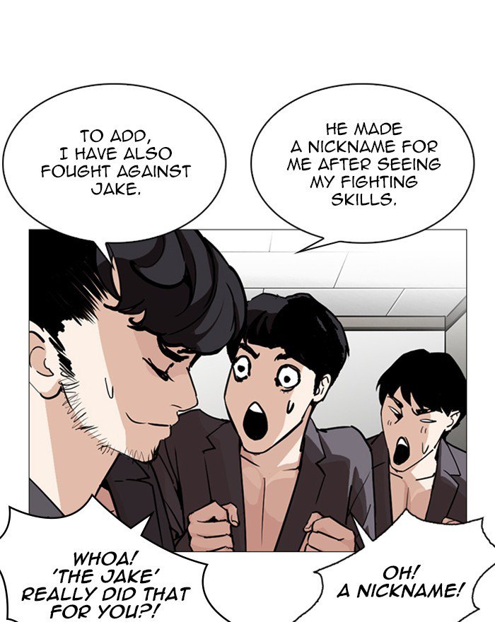 Lookism 248 168
