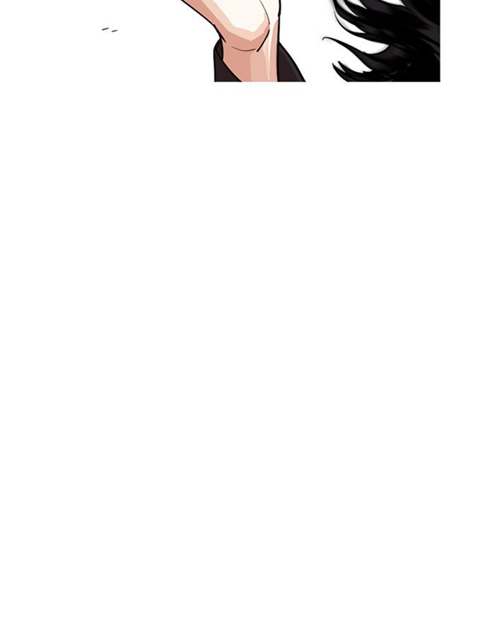 Lookism 248 170