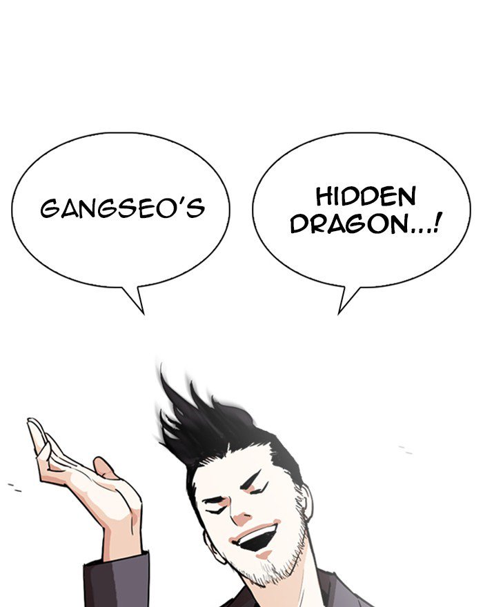 Lookism 248 171