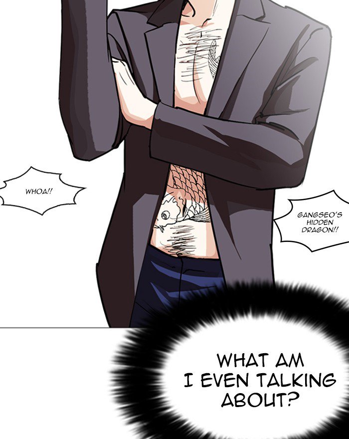 Lookism 248 172