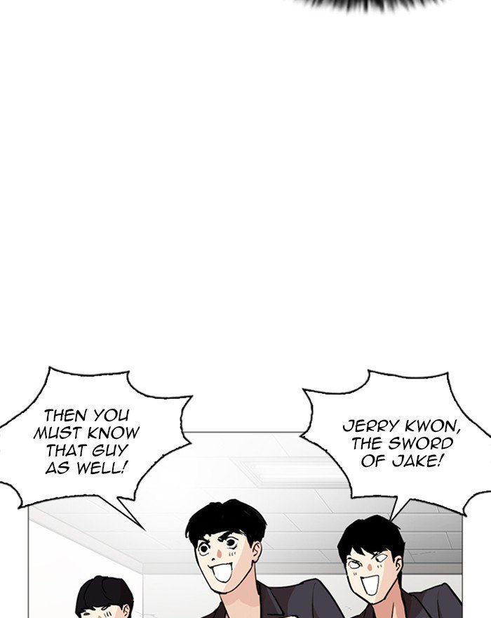 Lookism 248 176