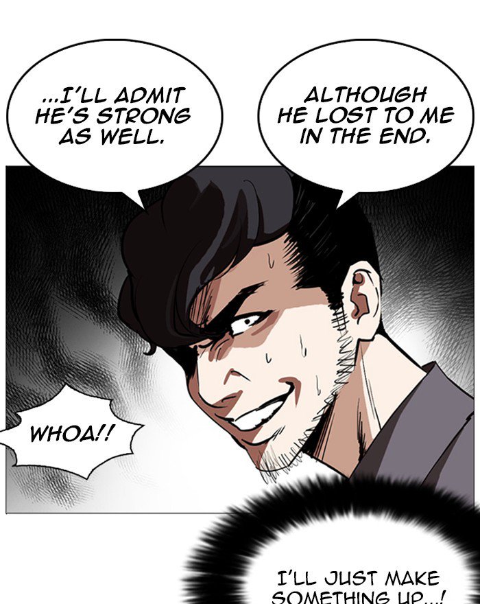 Lookism 248 178