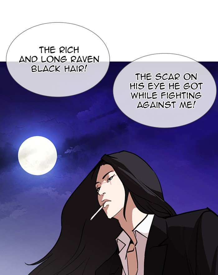 Lookism 248 180