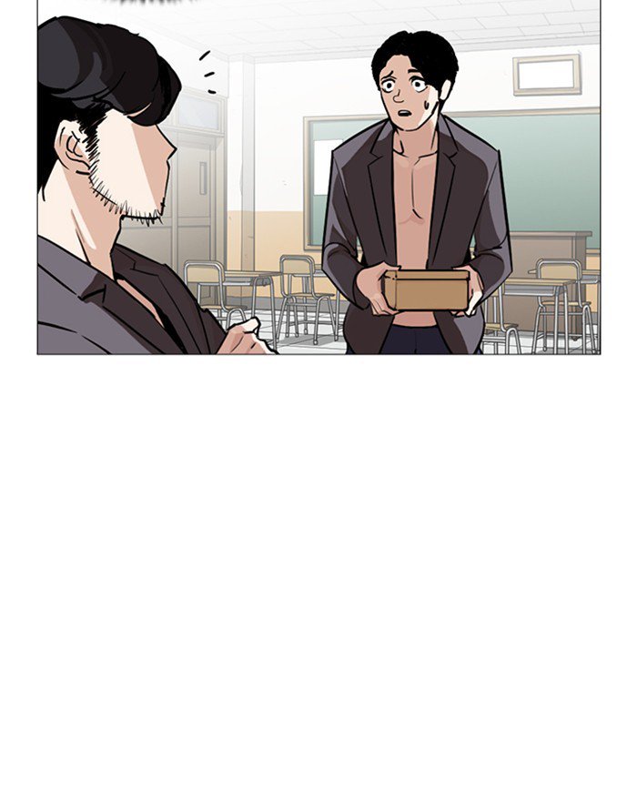 Lookism 248 183