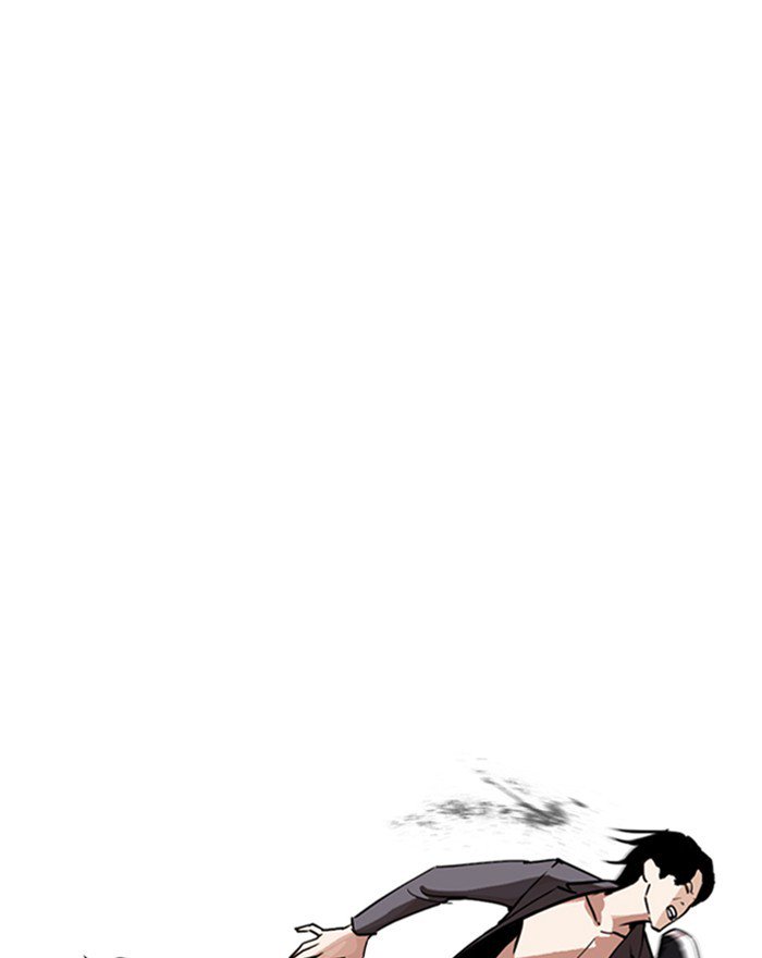 Lookism 248 184