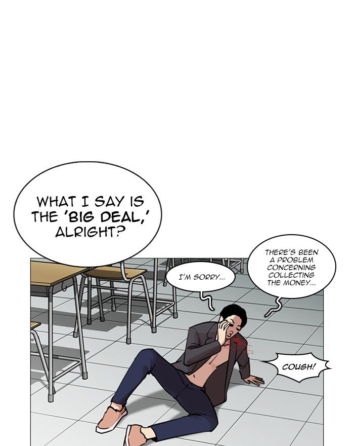 Lookism 248 188