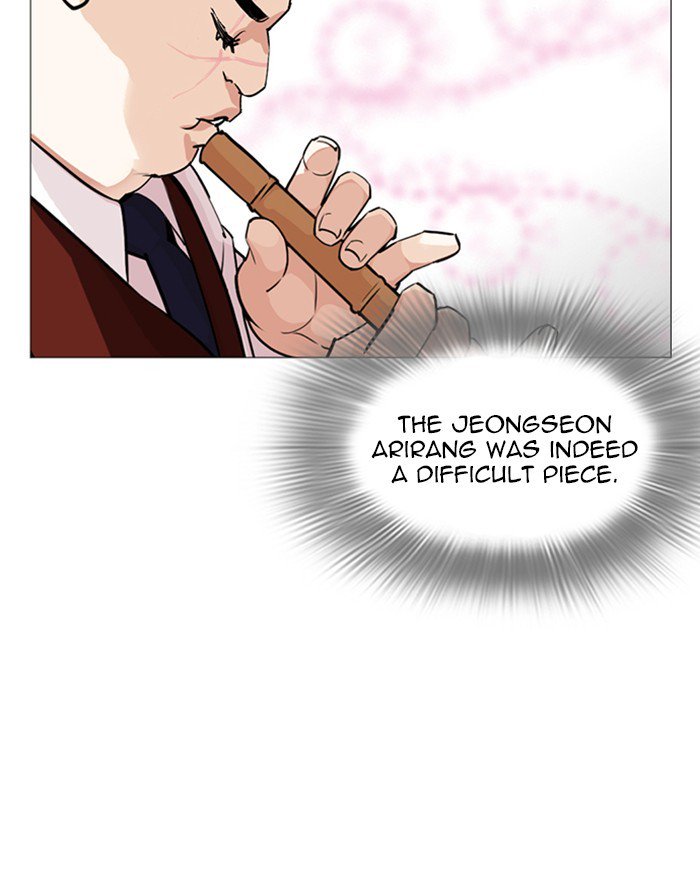 Lookism 248 193