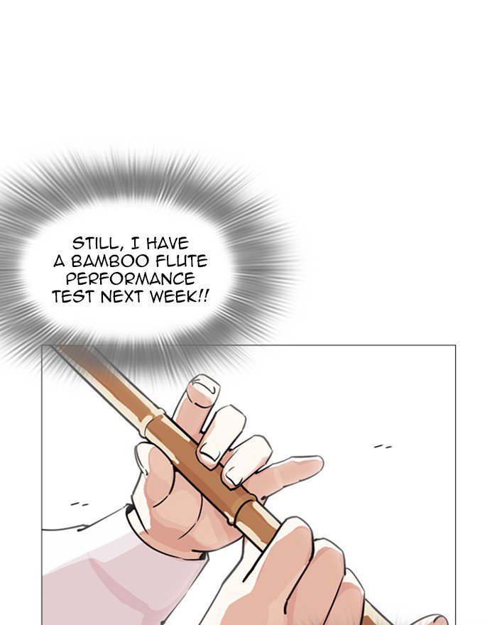 Lookism 248 194