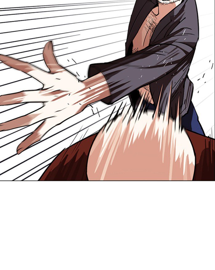 Lookism 248 197