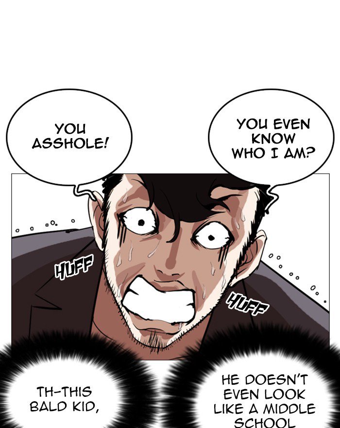 Lookism 248 198