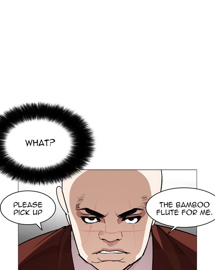 Lookism 248 201
