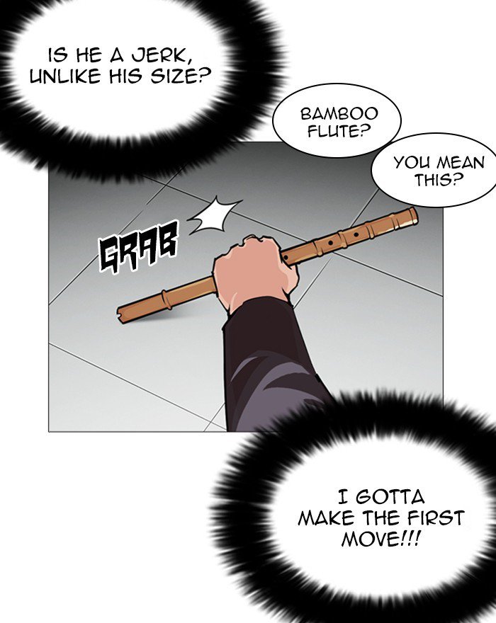 Lookism 248 203