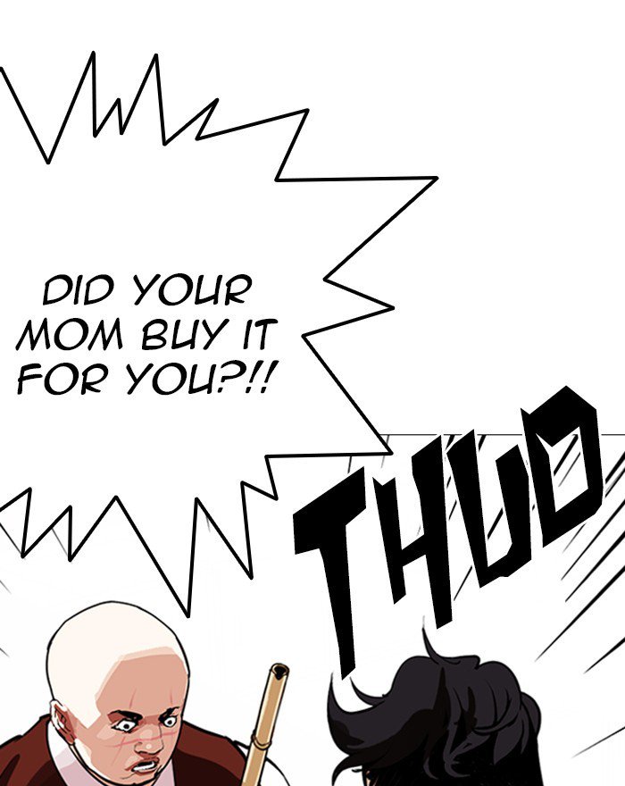 Lookism 248 205