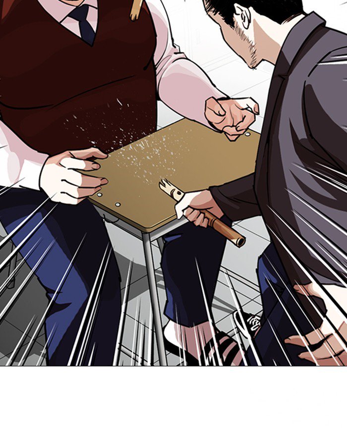 Lookism 248 206