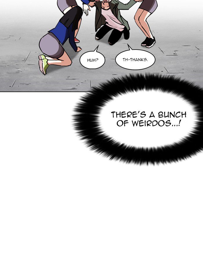 Lookism 248 21