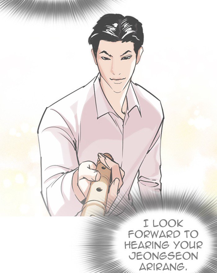 Lookism 248 211