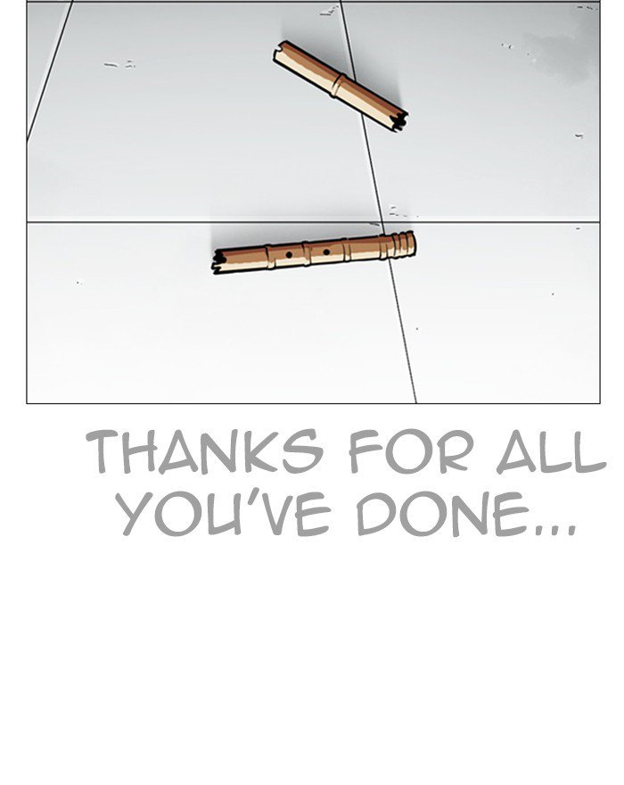 Lookism 248 218