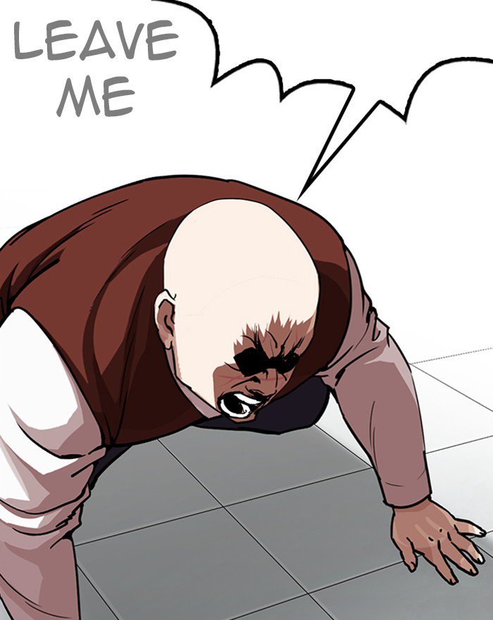 Lookism 248 220