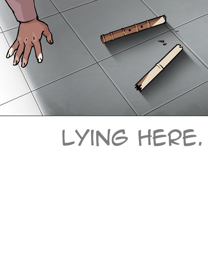 Lookism 248 221