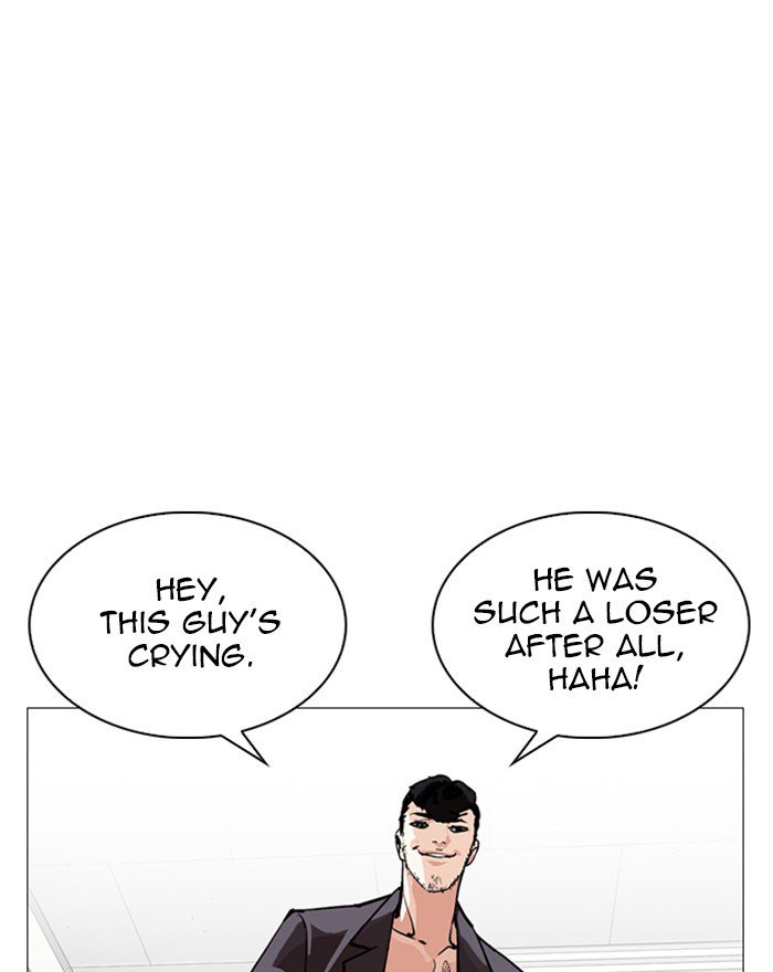 Lookism 248 223