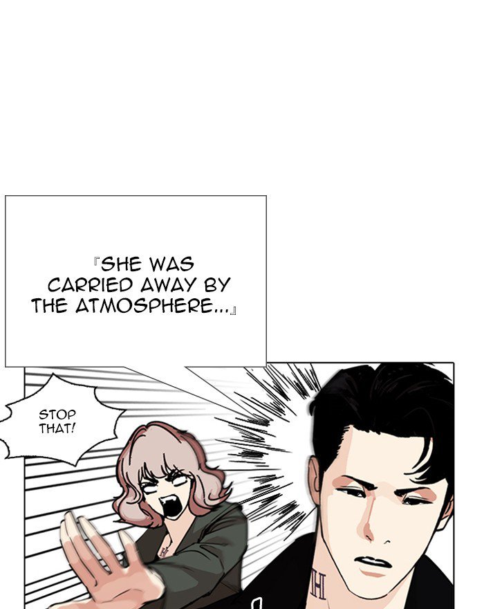 Lookism 248 31