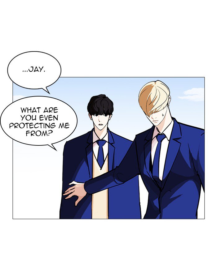 Lookism 248 33