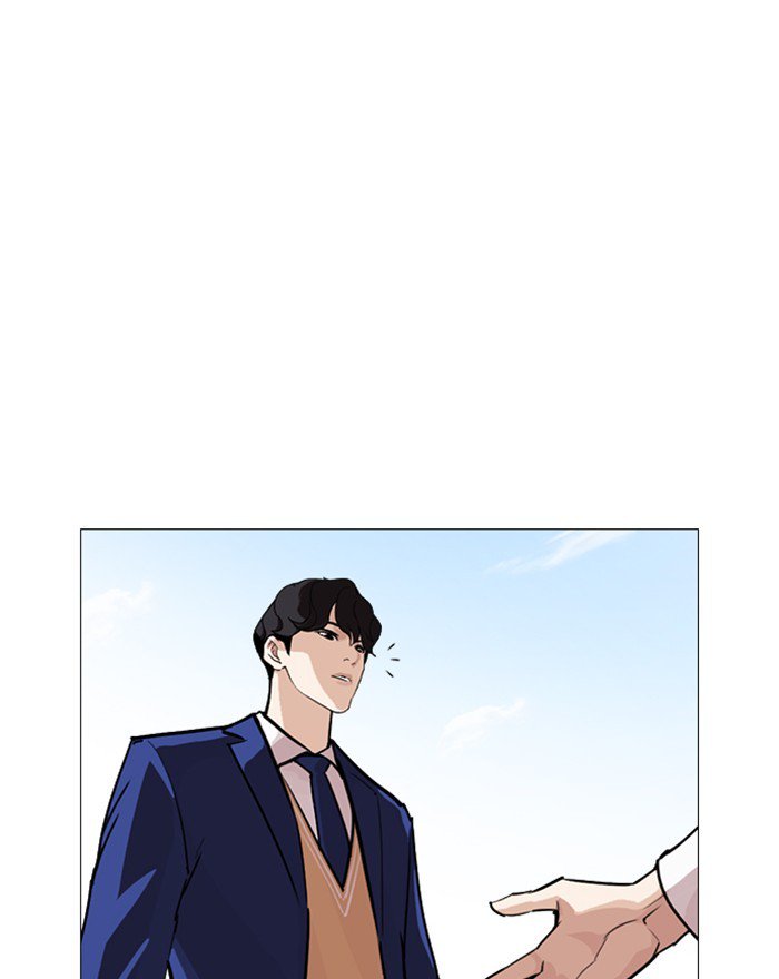 Lookism 248 34