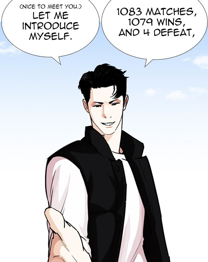 Lookism 248 36