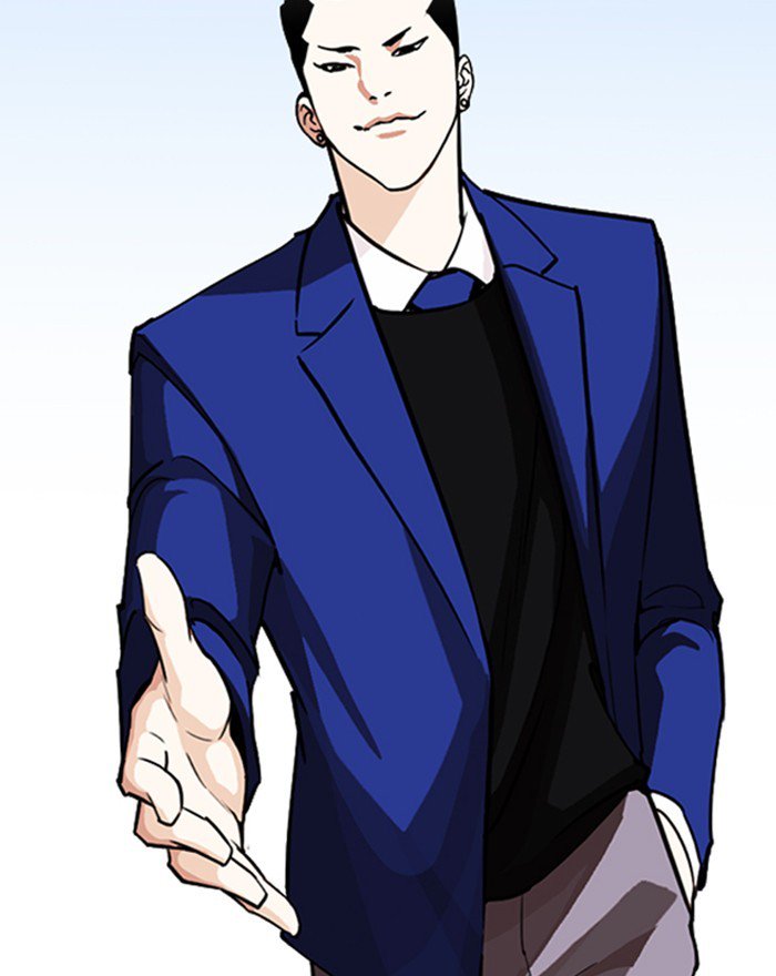 Lookism 248 42