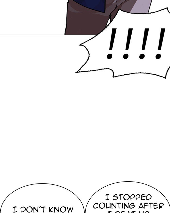 Lookism 248 43