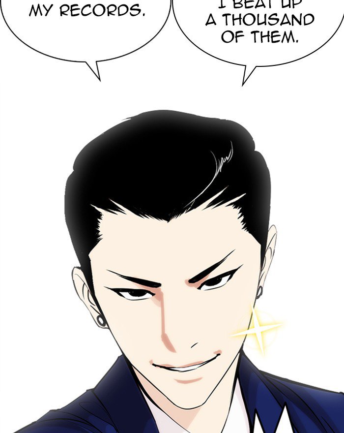 Lookism 248 44