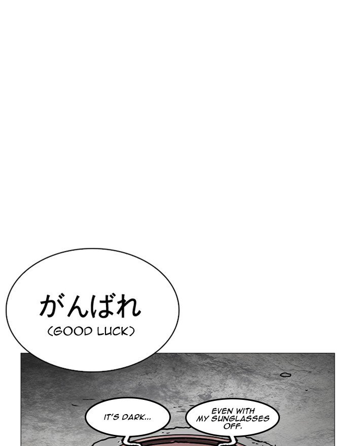 Lookism 248 71