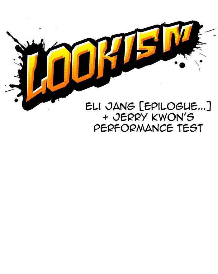 Lookism 248 74