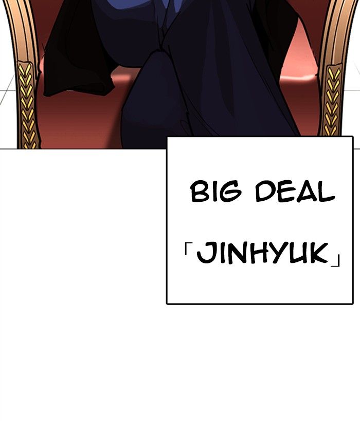 Lookism 249 111