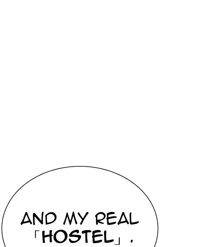 Lookism 249 125