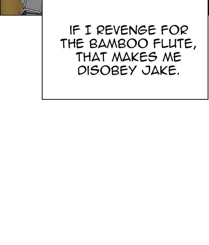 Lookism 249 14