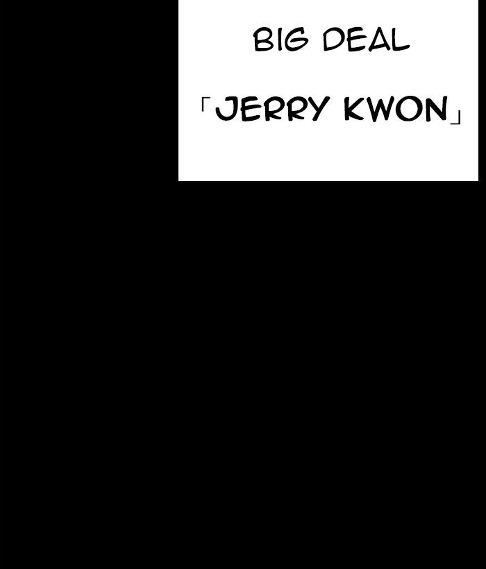 Lookism 249 140