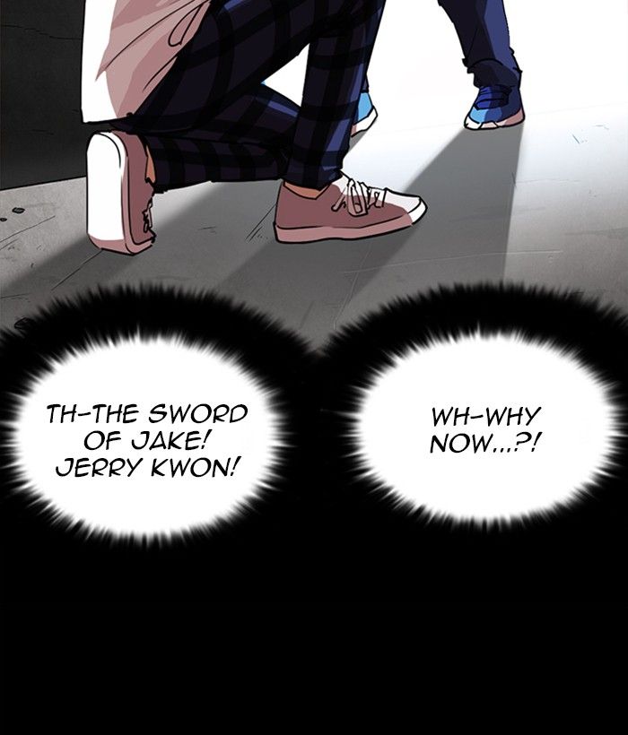 Lookism 249 142