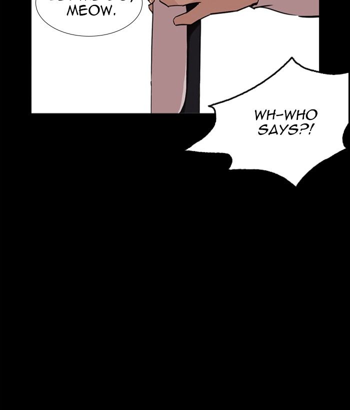 Lookism 249 144