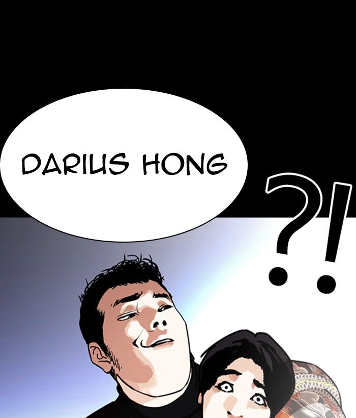 Lookism 249 148
