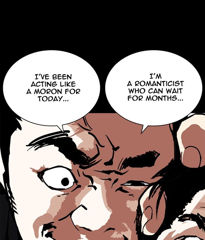 Lookism 249 150