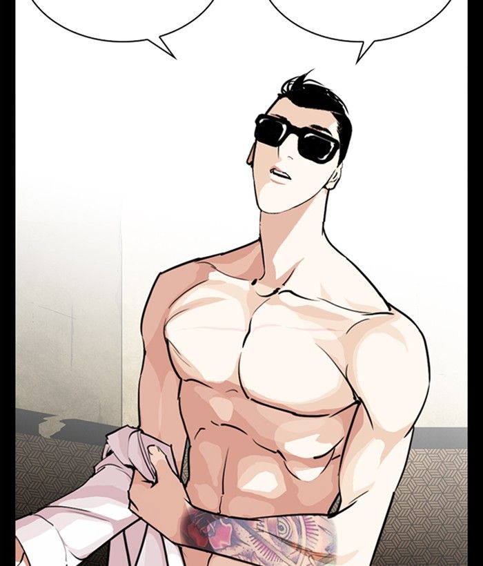 Lookism 249 155