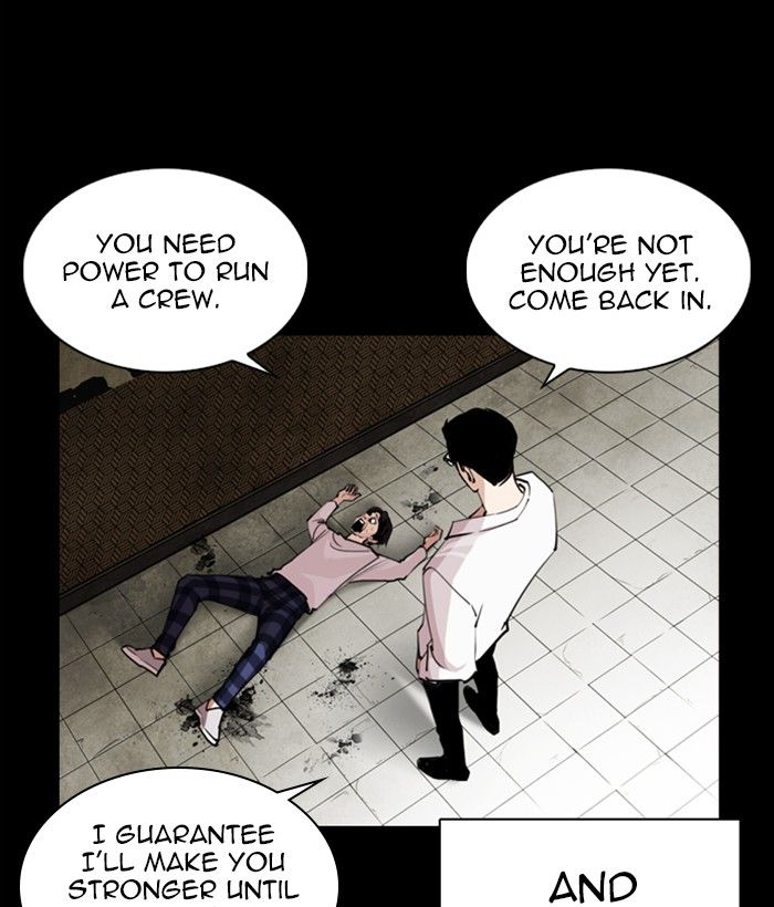 Lookism 249 157